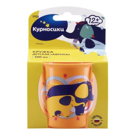 Children's mug "Africa", 200 ml-1