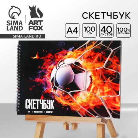 A4 sketchbook, 40 l. 100 g/m "Football"