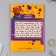 White cardboard A4, 8 sheets unilateral unilateral “September 1: Funny animals” 200 g/m2