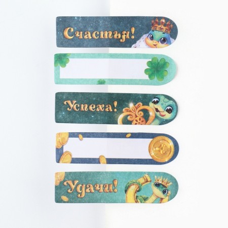 Steams of bookmarks with a sticky layer of “royal wealth”, 5 pcs on a substrate, 20 liters-2