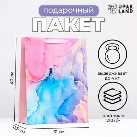 Пакет ламинированный "Мрамор", 31 х 40 х 11,5 см