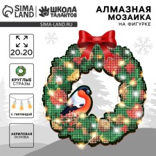 New Year's diamond mosaic with full filling on the figure. New Year's Wreath 