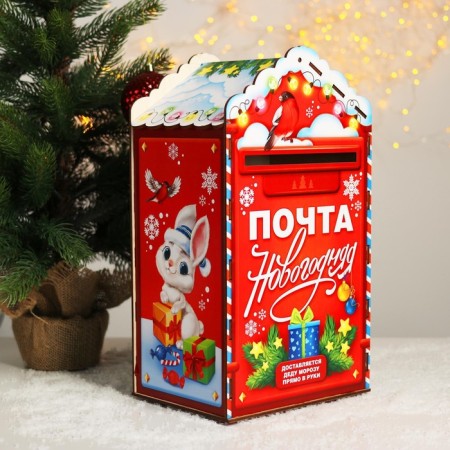 New Year's wooden box for letters Santa Claus "New Year!"-2