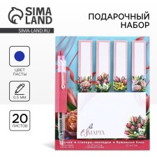 Set of sticker-stacking and pen 