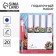 Set of sticker-stacking and pen "since March 8", 20 l in the block