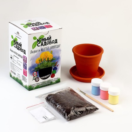 Set "Young Gardener" "Yellow velvettsy"