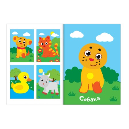 Applications with stickers set, 6 pcs. 12 p.-1