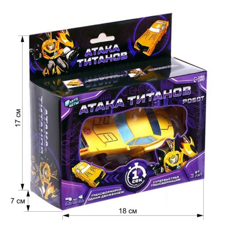 Autobot robot is transformed by one movement-7