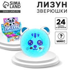 Лизун «Зверюшки», твёрдый, цвета МИКС