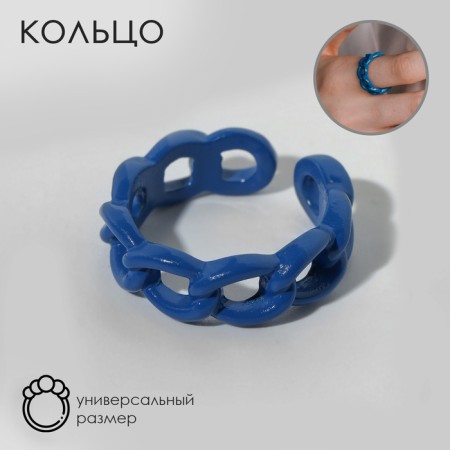 Amore ring circuit, blue, dimensionless color