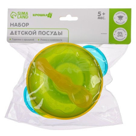 Set for feeding: a bowl on a suction cup with a lid, a spoon, the color is turquoise-5