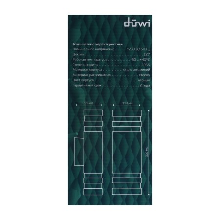 Wall lamp, invoice Duwi Techno, 110x95x320mm, 2he27, alum/glass, IP65, black, 990523-11