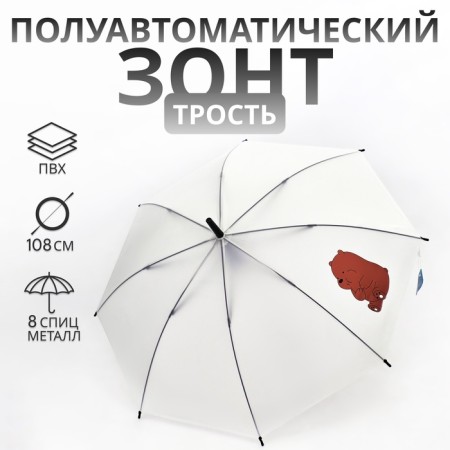 Semi -automatic "Bear", 8 spokes, r = 47/54 cm, d = 108 cm, white color.