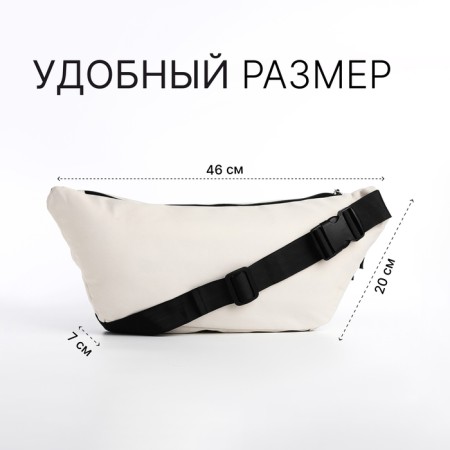 Bag on one shoulder with zipper, 2 outer pockets, milk color-1