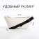 Bag on one shoulder with zipper, 2 outer pockets, milk color