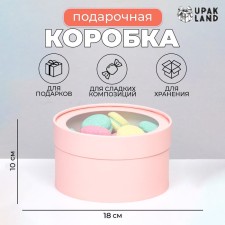 Gift box 