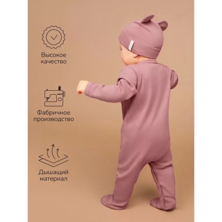 Kid kit: Slip, Hat Amarobaby Nature, height 68 cm, 2 pcs-6