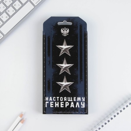 Gift set “Real General”: planing 50 sheets and pen Plastic-1