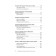 Own business. Triumph, which cost 12 attempts. Khristosenko M.