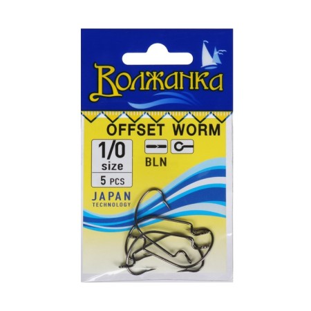 Hooks "Volzhanka", series Offseet Worm, No. 1/0, 5 pcs.