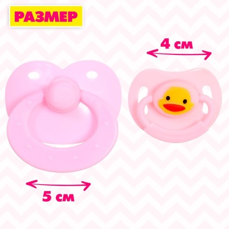A set of accessories for the peps: a bottle, nipples-2