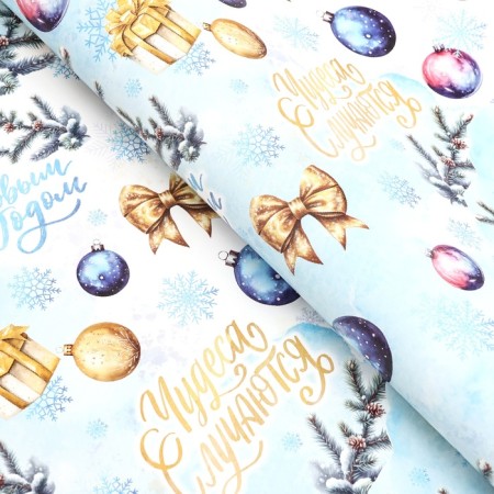 Packaging paper "Miracles happen", gloss, 80 g/m2, 70 x 100 cm-1