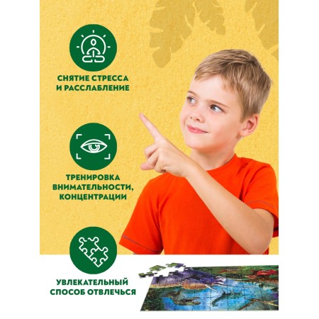 Puzzle "Ancient World", 80 details-4