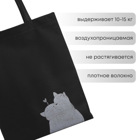 Bag (package) Shoper "cats", 42x10x30 cm, without lining, black-5