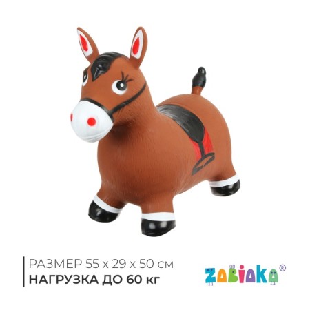 Zabiaka Vykhun "Horse", 57x27x50 cm, 1300 g