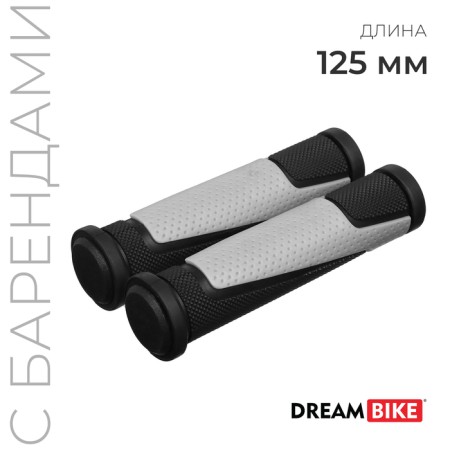 Dream Bike, 125 mm, with boards, black/gray color