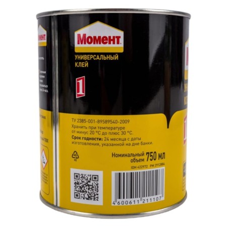 Glue moment 422972, universal, contact, white, 750 ml-3