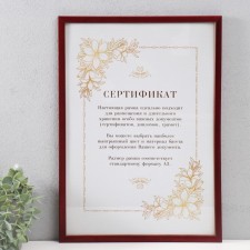 Photo frame 29.7x42 (A3) derby cherry 5006-a3l (12)