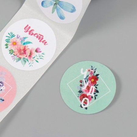 Stick Paper "Butterflies and Flowers" d = 2.5 cm 252 pcs in the roll-6
