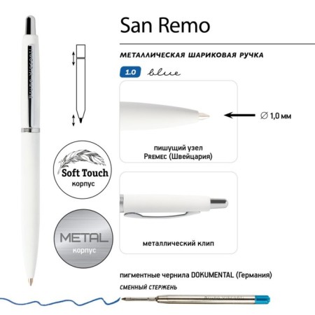 Automatic ball handle, 1.0 mm, BrunovisConti San Remo, blue rod, white metal case Soft Touch, in a tube-8