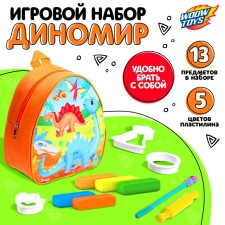 A backpack with toys 