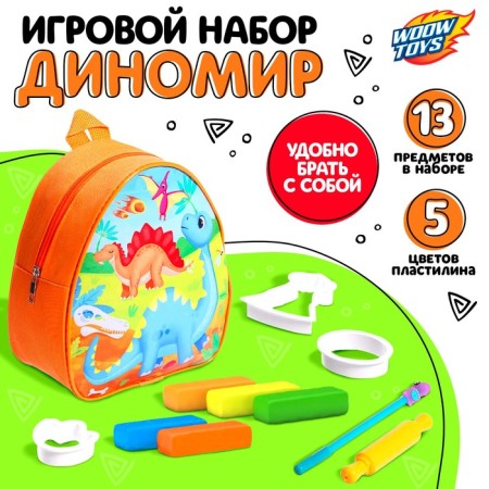 A backpack with toys "dinosaurs", molds for plasticine 5 pcs., Rockb.