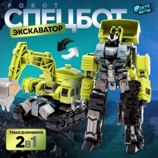 Robot 
