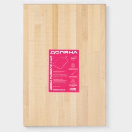 Board cutting shade "Classic", 42 × 28 × 1.8 cm, birch-7
