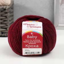 Yarn 