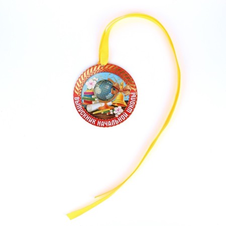 Magnet medal on the tape on the graduation “primary school graduate”, D = 8.5 cm.-4