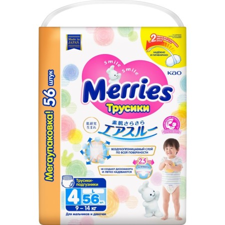 Merries L diagles-9-14 kg / 56 pcs.-13