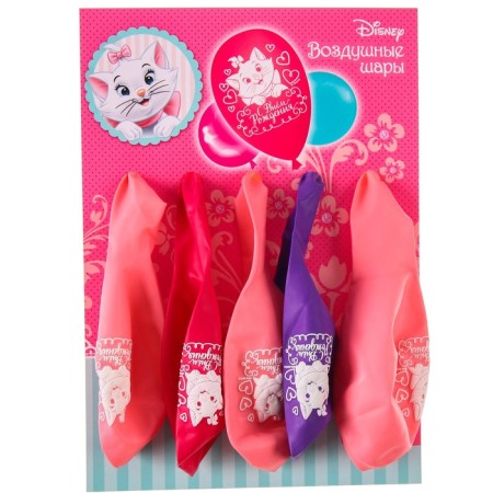 Airy ball "Happy Birthday!", 12 inch, latex, 5 pieces, cats aristocrats-5