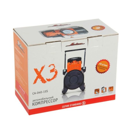 Car compressor Airline X3, 40 l/min., 10 atm-3