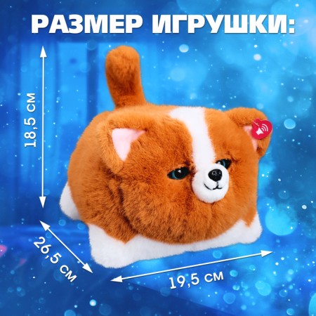 Interactive toy "Fluffy friend: Dog", sound effects, reacts to touch-5