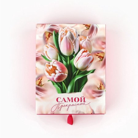 Folding box "The most beautiful", 17 x 13 x 5 cm-3