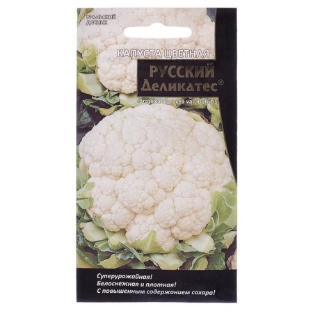 Cauline Cabbage seeds "Russian delicacy", 0.3 g