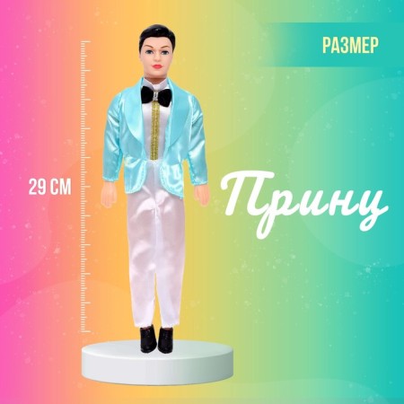 Набор кукол «Семья»-2