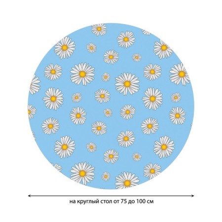 Tables on the table "Field chamomiles", round, oxford, elastic band, size 120x120 cm, diameter 75-100 cm-1