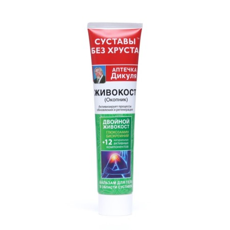 Dikula Zhivokost's body balm with a tissue, 125 ml-1