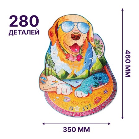 Wooden Puzzle "Labrador-Serfing", with Swarovski 46 × 35 cm crystals-1